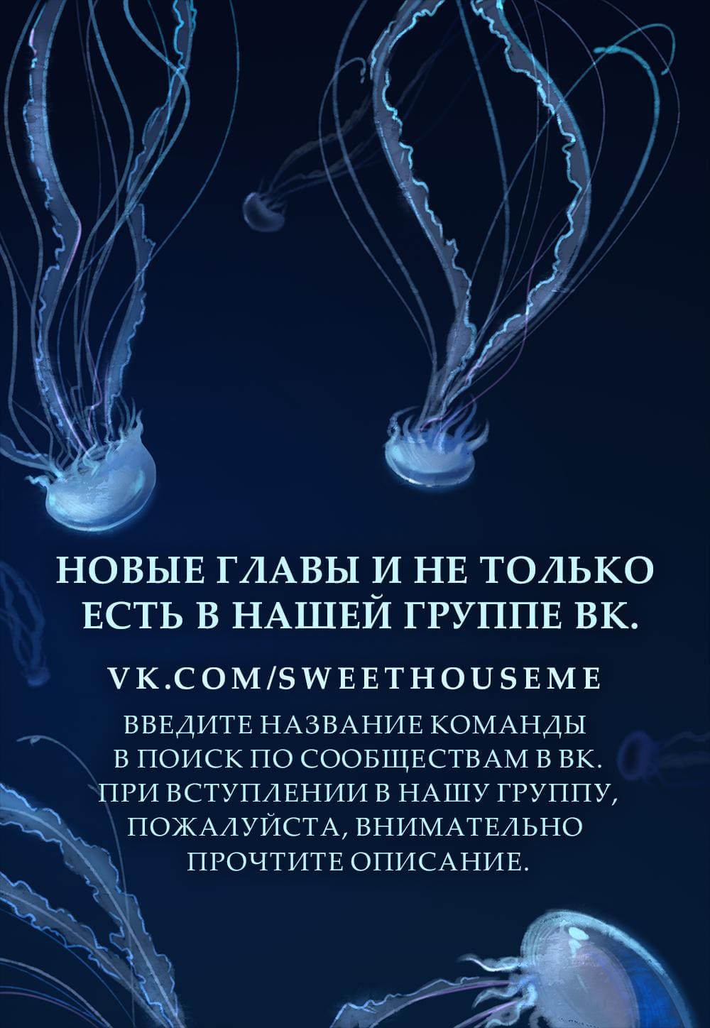 Любовь Ли Сопа — том 1 глава 17, страница 8