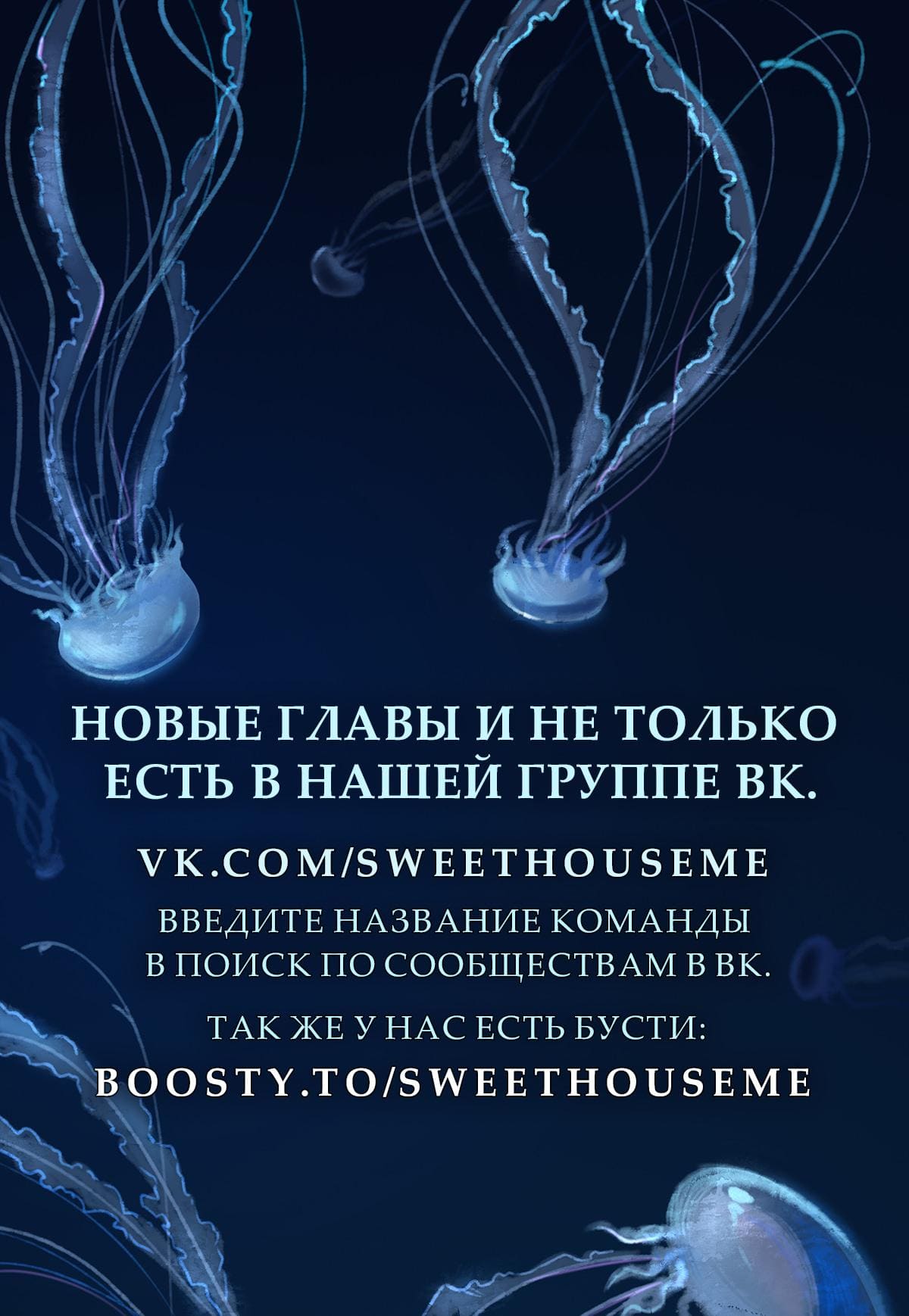 Любовь Ли Сопа — том 1 глава 18, страница 7