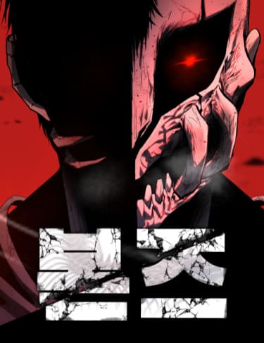 Кости (Предсериализация)