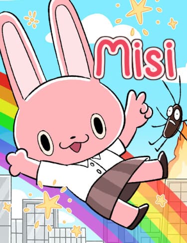 Миси