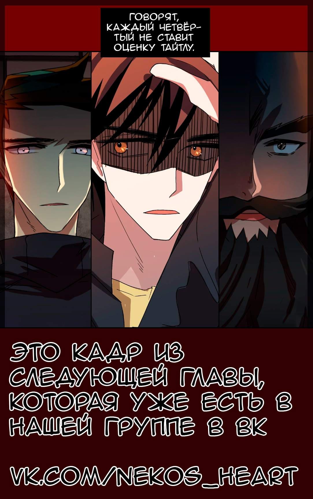 Дримсайд — том 1 глава 152, страница 7