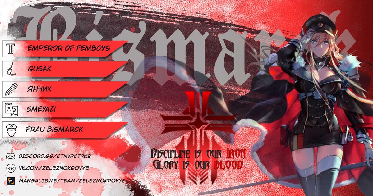 Она моя — том 1 глава 42, страница 6