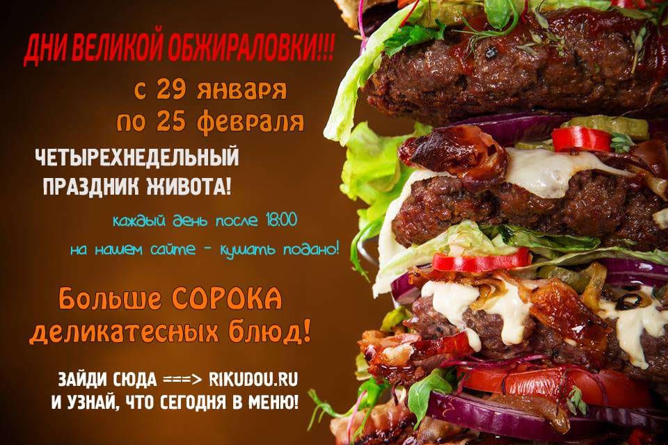 Террорист — том 1 глава 49, страница 6