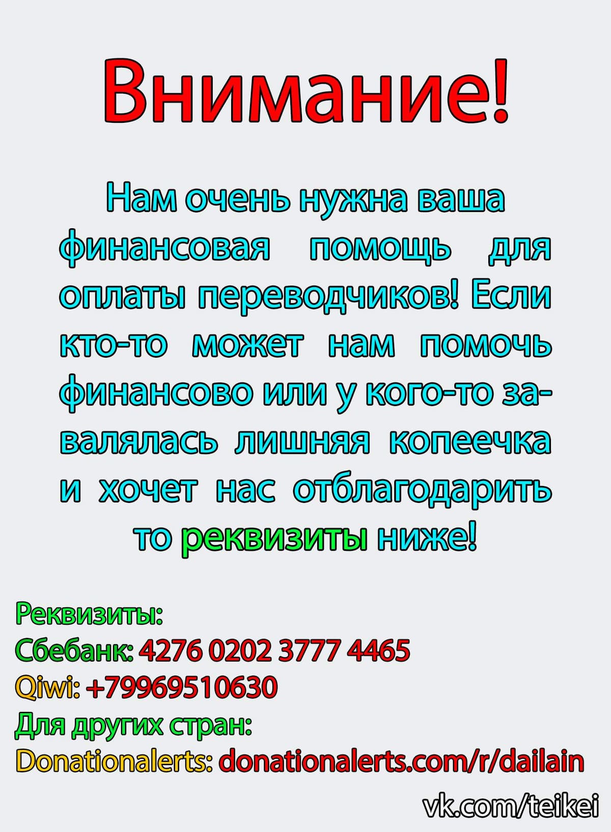 Игрок — том 4 глава 346, страница 4
